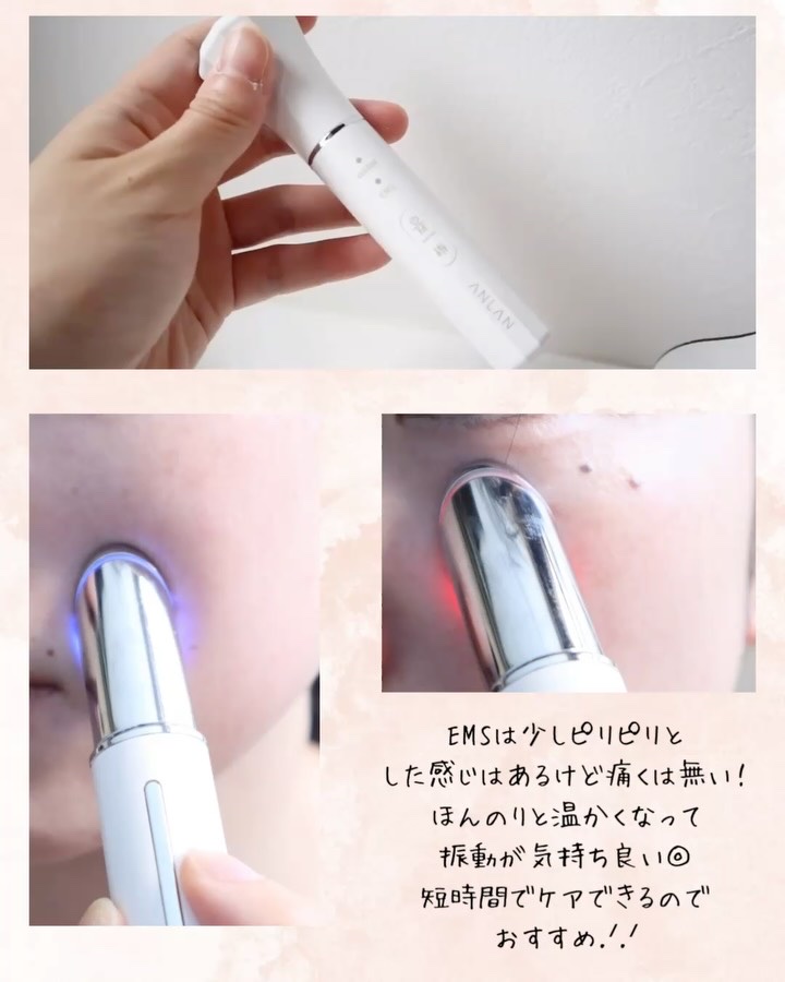 目元美顔器/ANLAN/美顔器・マッサージを使ったクチコミ（2枚目）
