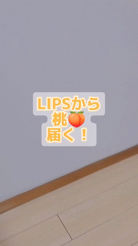 潤いバリアセラムマスク N/ももぷり/シートマスク・パックの人気ショート動画