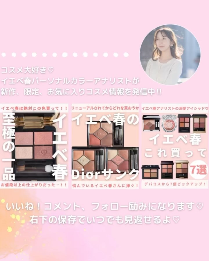 ディオールショウ サンク クルール 673 レッド タータン / Dior