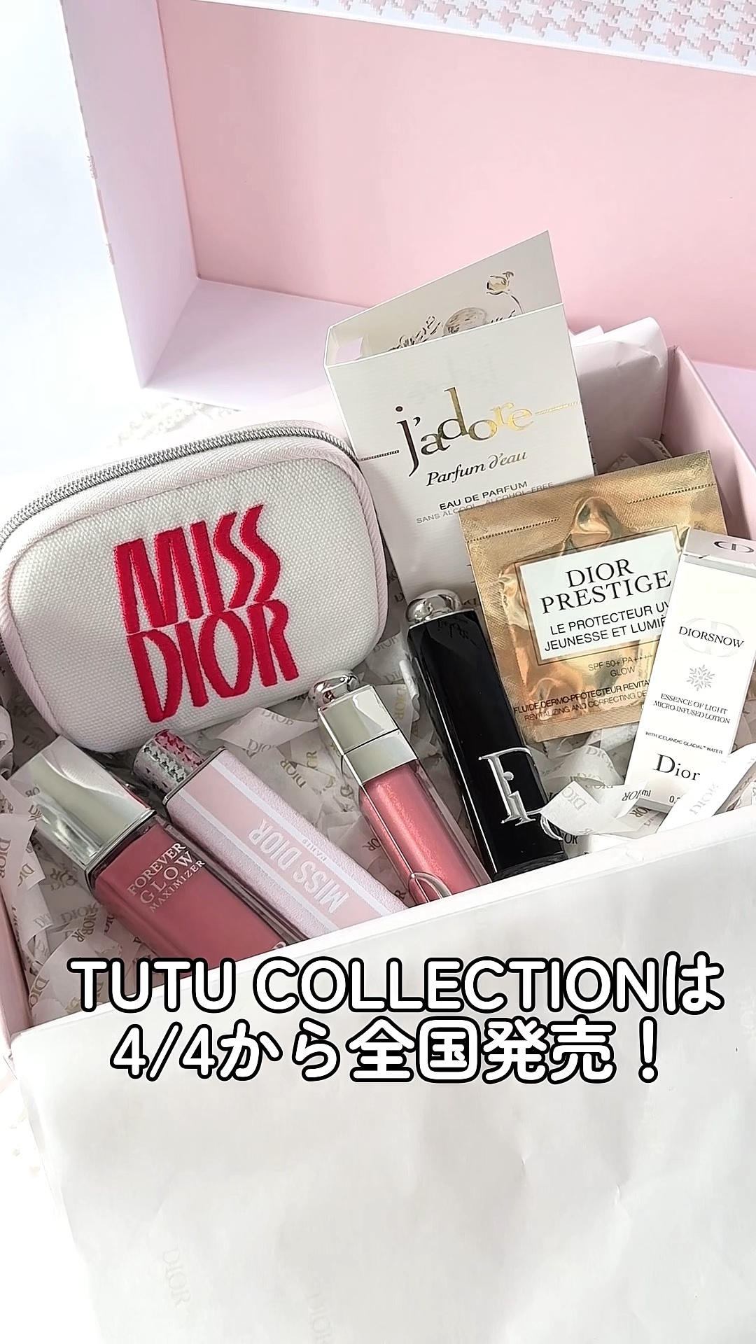 ディオール アディクト リップスティック/Dior/口紅の動画クチコミ1つ目