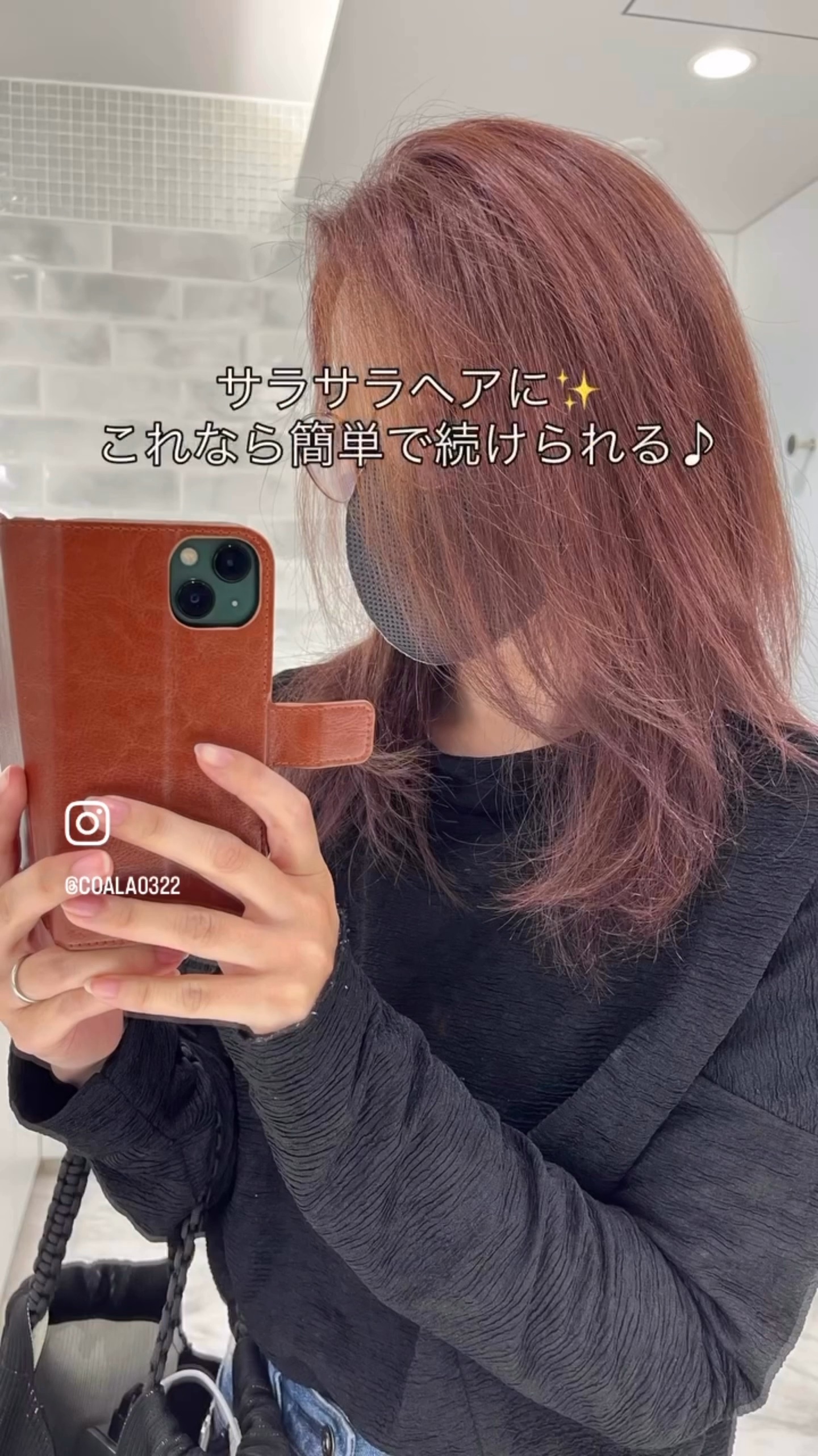 TaYU　ヘアケアブースターセラム　BA/TaYU/洗い流すヘアトリートメントを使ったクチコミ（1枚目）