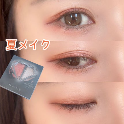 クラッシュダイヤモンドアイズ/KATE/アイシャドウパレットの人気ショート動画