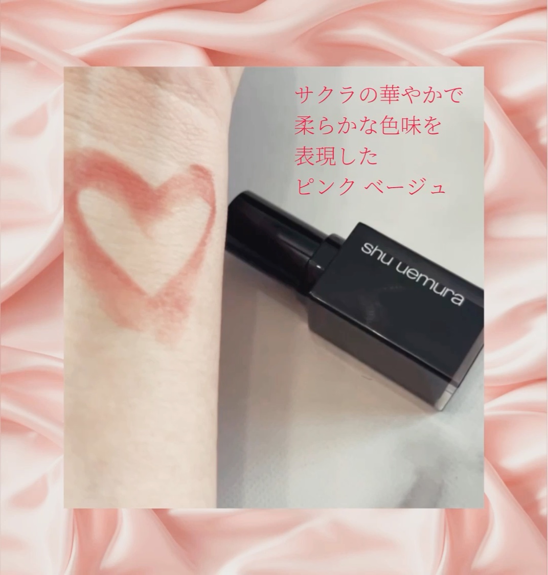 キヌ ルージュ マット/shu uemura/口紅を使ったクチコミ（3枚目）