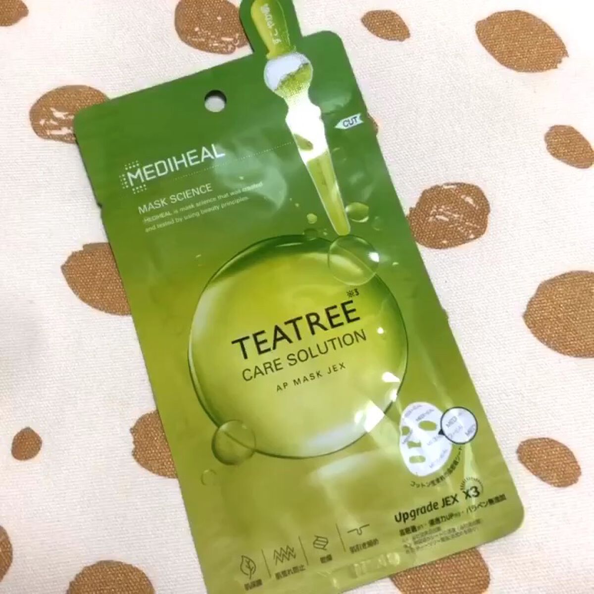 ティーツリーケアソリューション アンプルマスクJEX/MEDIHEAL/シートマスク・パックの人気ショート動画