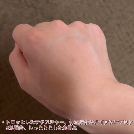 リンクルエッセンス/NAIAS/美容液を使ったクチコミ(2枚目)