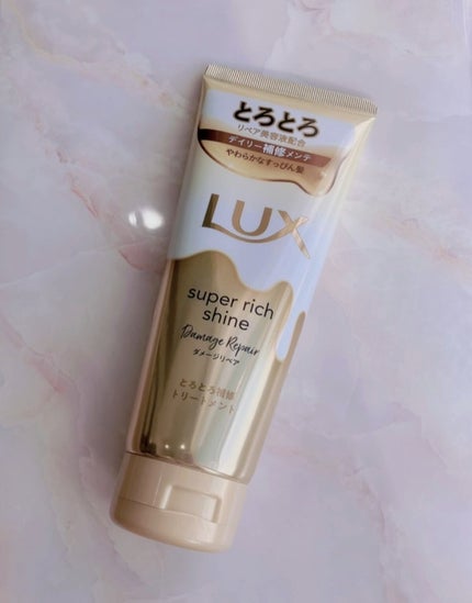 スーパーリッチシャイン ダメージリペア とろとろ補修トリートメント/LUX/洗い流すヘアトリートメントの人気ショート動画