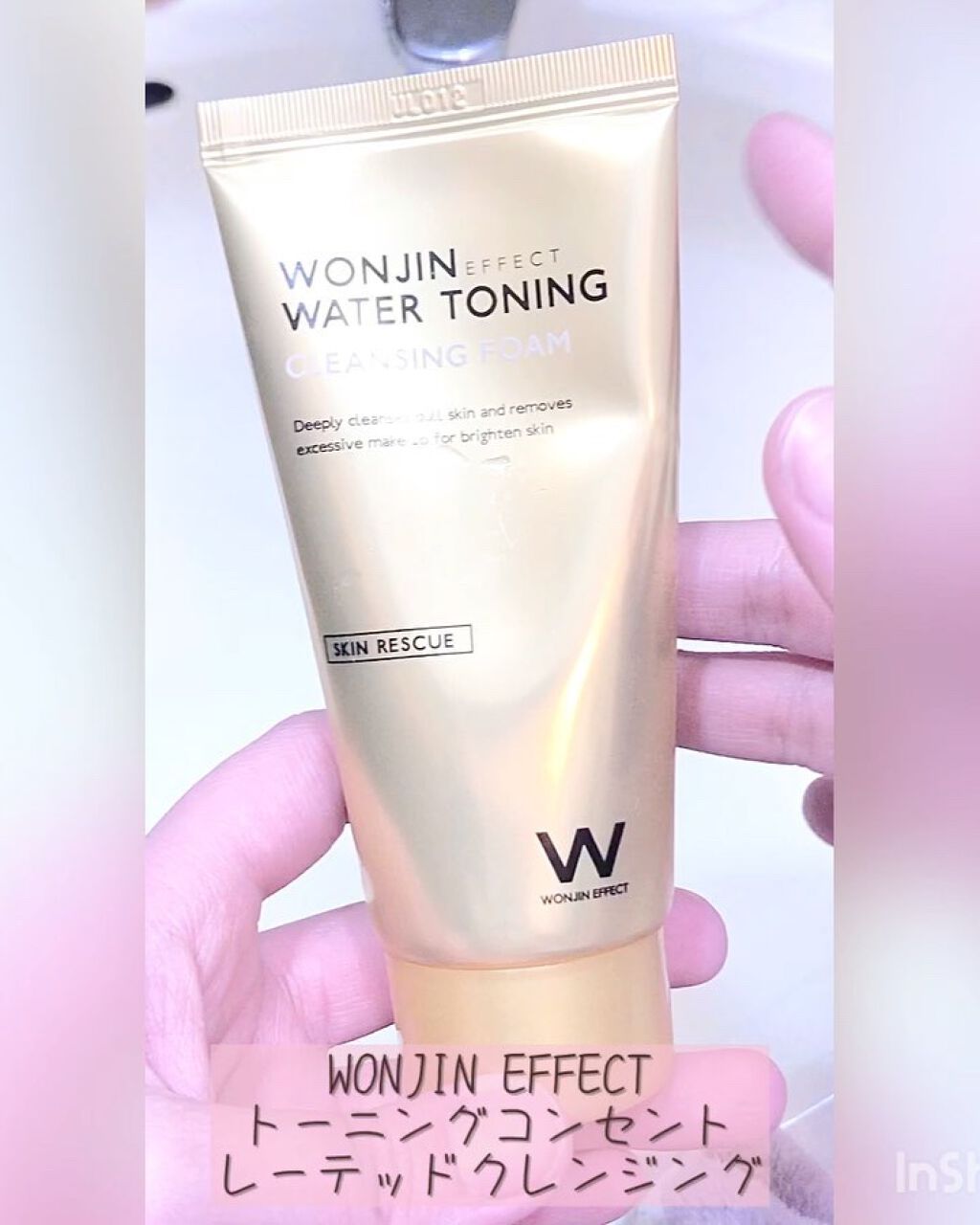 トーニングコンセントレーテッドクレンジング/WONJIN EFFECT/洗顔フォームの動画クチコミ2つ目