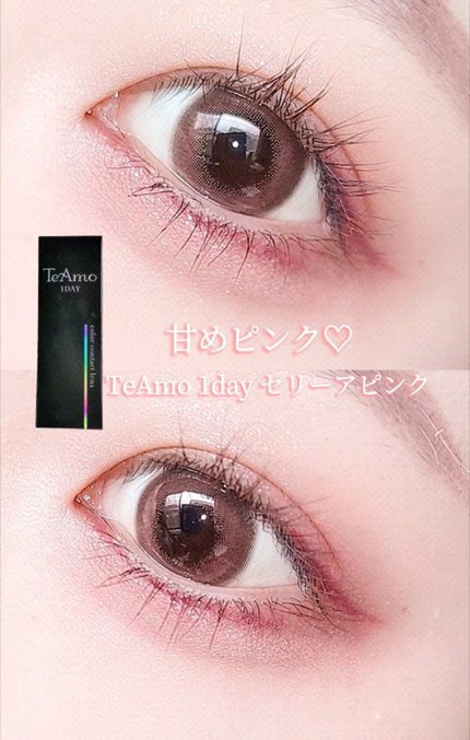 TeAmo 1DAY/TeAmo/ワンデー(1DAY)カラコンの人気ショート動画