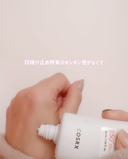 ビタミンEバイタライジングUVクリーム SFP50+/COSRX/日焼け止めクリームを使ったクチコミ(7枚目)