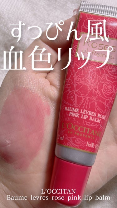  - 【突然の用事でもリップだけは💄】ナチュラル