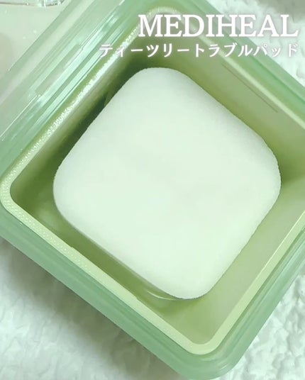 ティーツリー トラブルパッド/MEDIHEAL/トナーパッドを使ったクチコミ(3枚目)