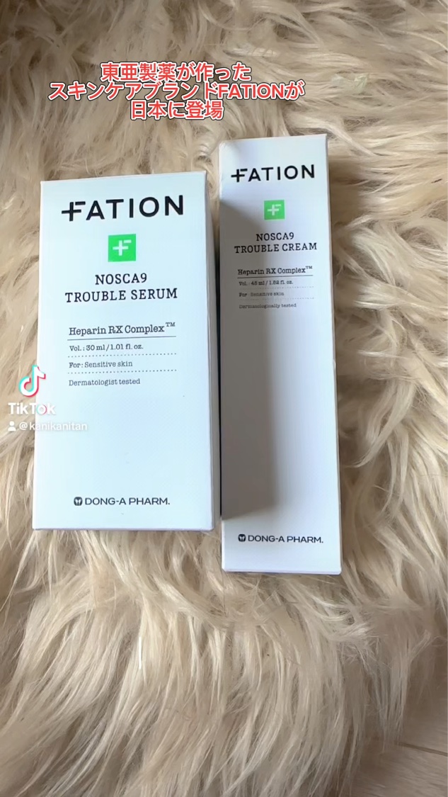 ノスカナイン トラブル セラム/FATION/美容液を使ったクチコミ（1枚目）