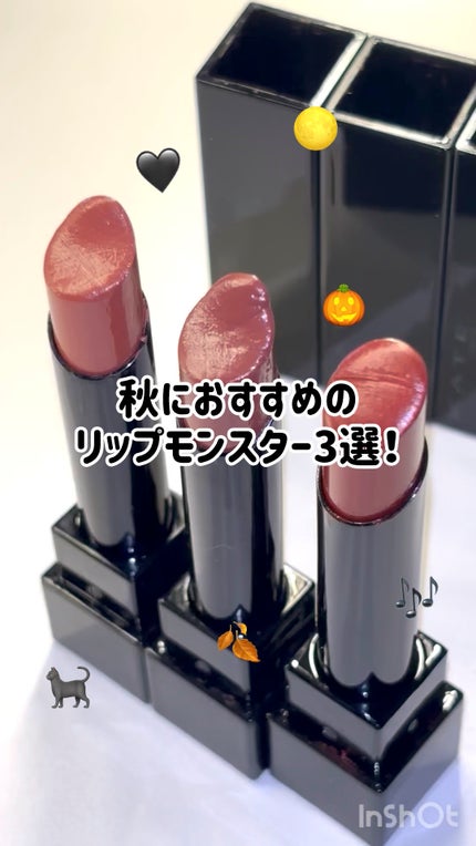 ケイト リップモンスター/KATE/口紅の人気ショート動画