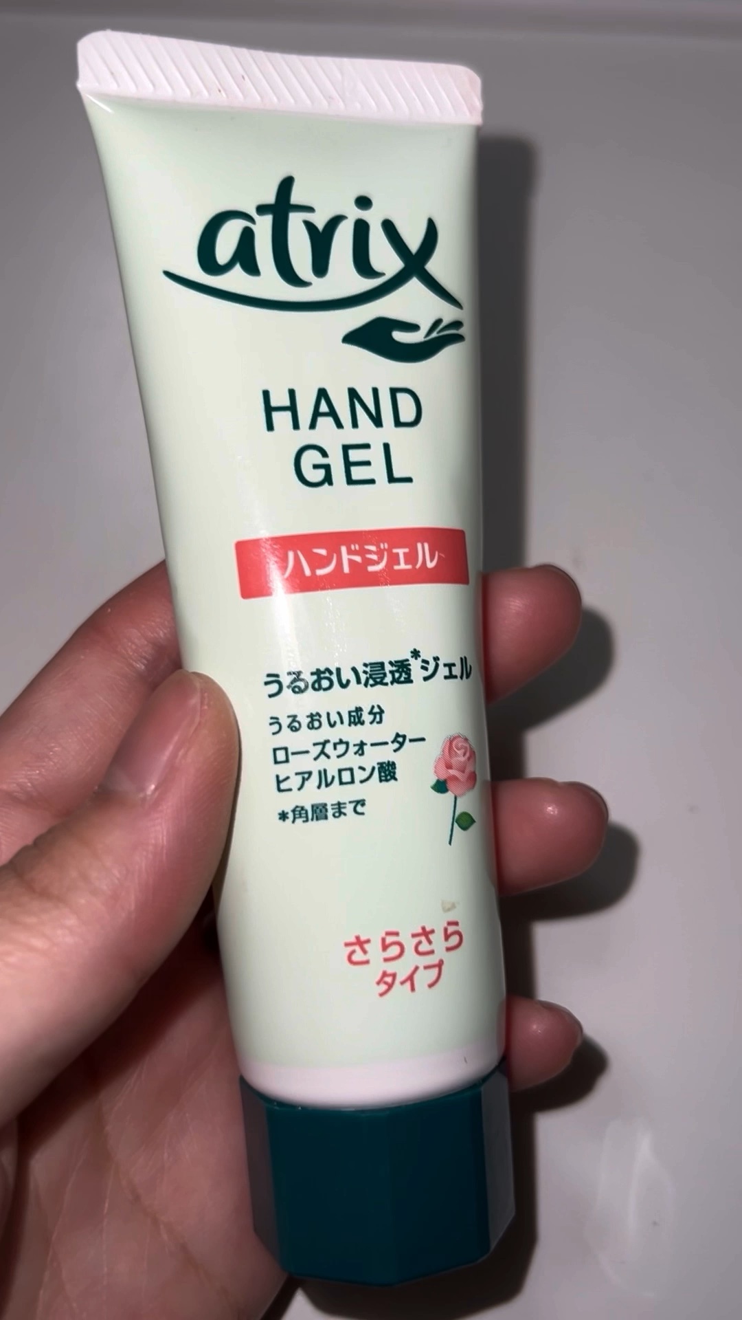 アトリックス ハンドジェル/アトリックス/ハンドジェルの人気ショート動画