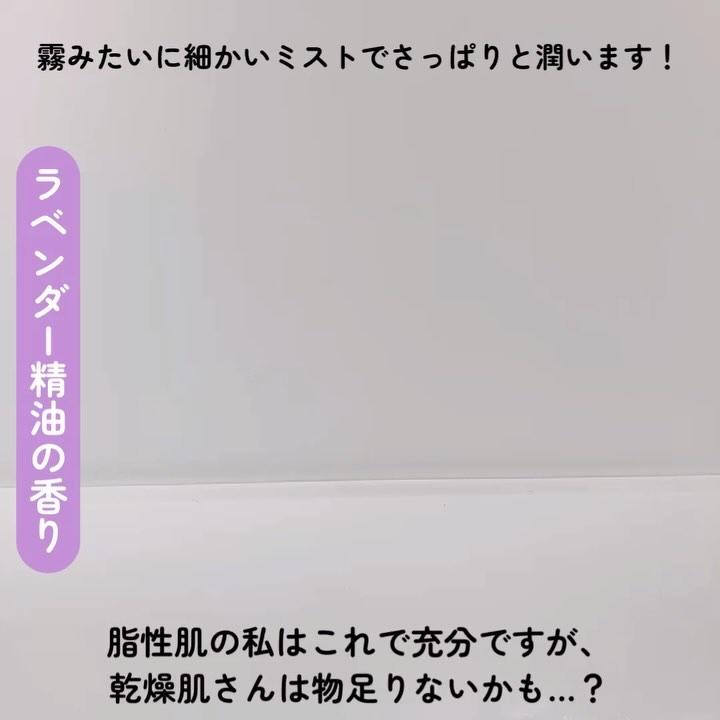 薬用 CICA ウォーターミスト/タイガレイド/ミスト状化粧水を使ったクチコミ（3枚目）