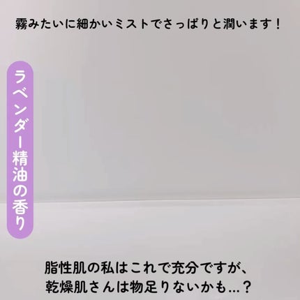 薬用 CICA ウォーターミスト/タイガレイド/ミスト状化粧水を使ったクチコミ(3枚目)