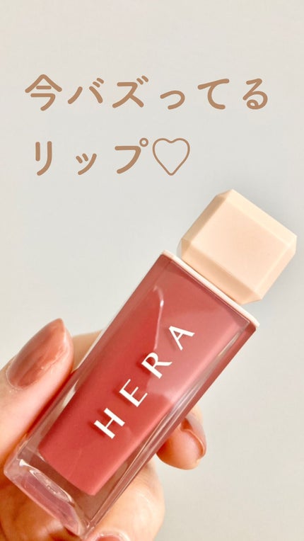 センシュアルスパイシーヌードグロス/HERA/リップグロスを使ったクチコミ(1枚目)