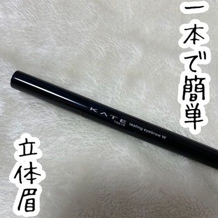 ラスティングデザインアイブロウW (スクエア)/KATE/アイブロウペンシルの人気ショート動画