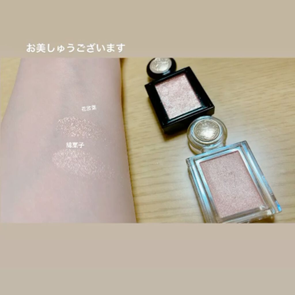 シャドーカスタマイズ (フローティング)/マジョリカ マジョルカ/単色アイシャドウを使ったクチコミ（2枚目）