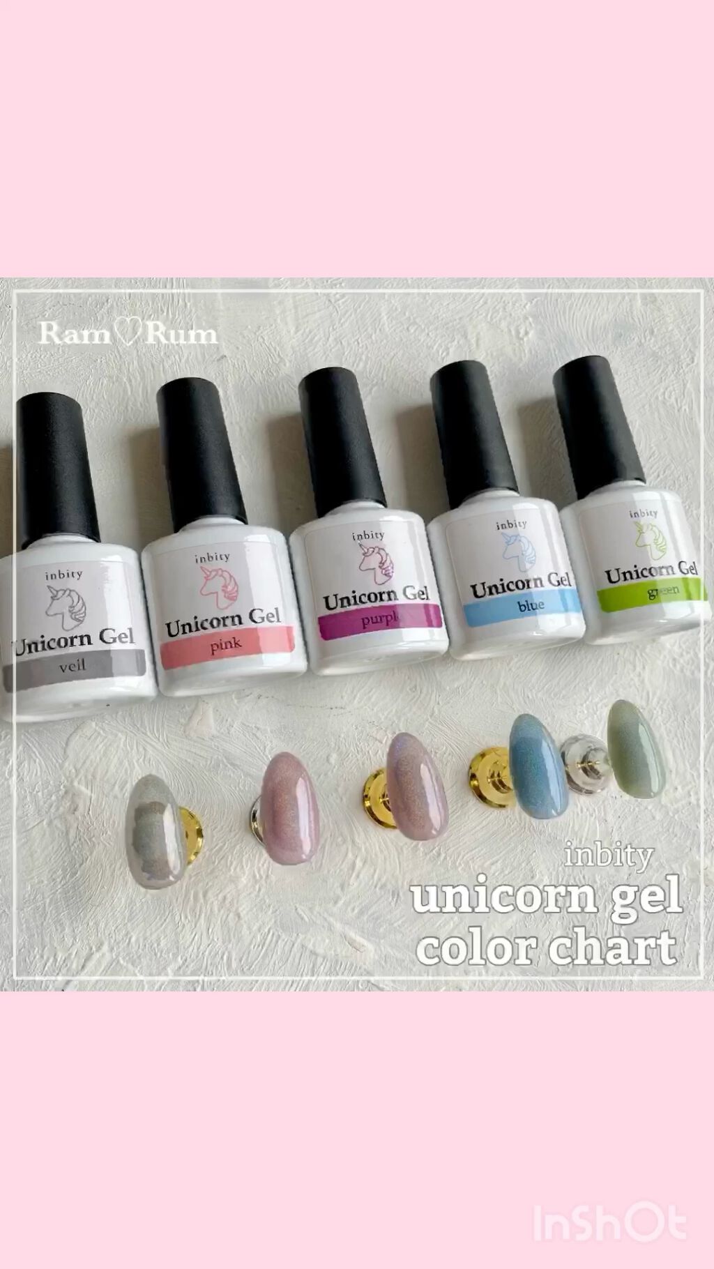 inbity ユニコーンジェル/Petit Price/ジェルネイルを使ったクチコミ（1枚目）