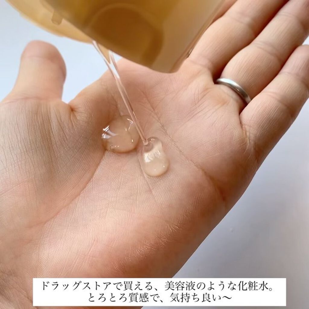 極潤プレミアムヒアルロン液(ハダラボスーパーモイスト化粧水c)/肌ラボ/化粧水を使ったクチコミ（3枚目）