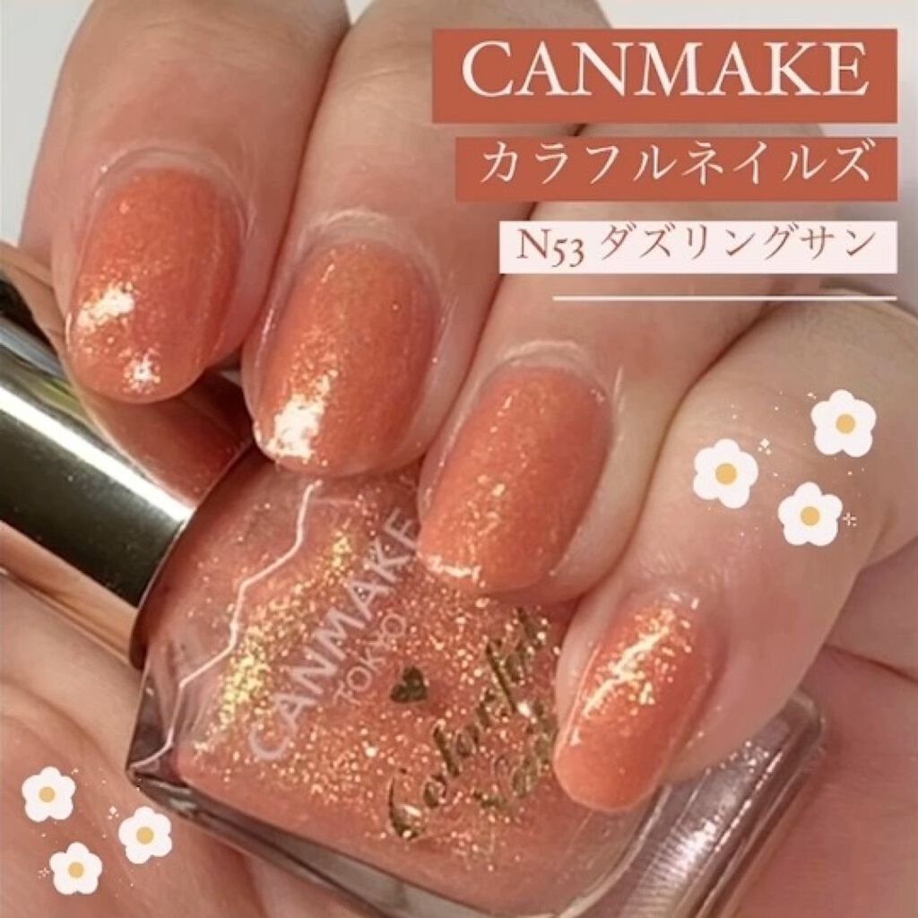 ジェルボリュームトップコート/キャンメイク/ネイルトップコートの人気ショート動画