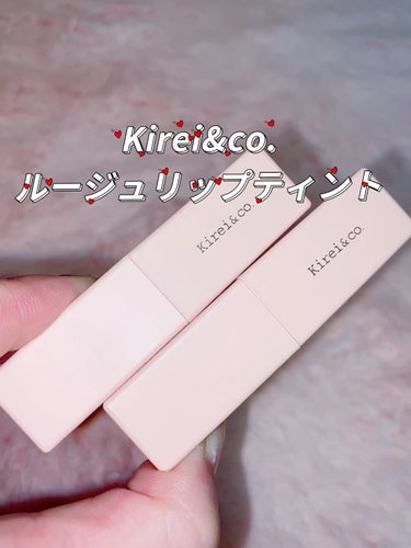  - Kirei&co.
ルージュリップティント