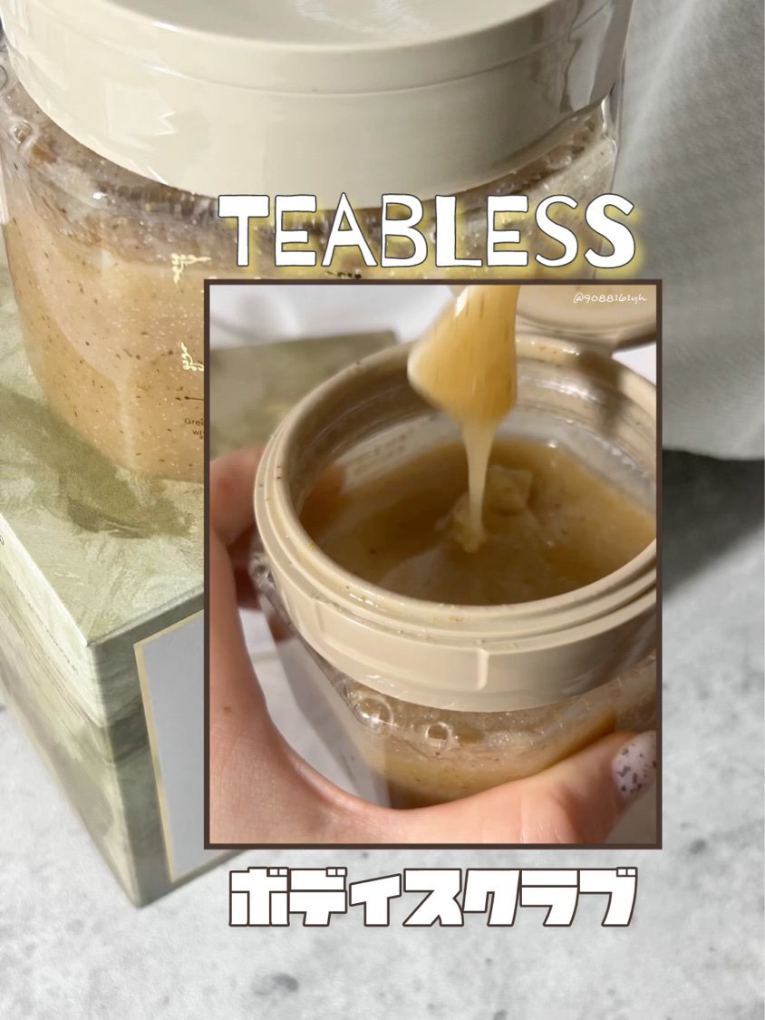 アールグレイティージャム ボディスクラブ/TEABLESS/ボディスクラブを使ったクチコミ（3枚目）