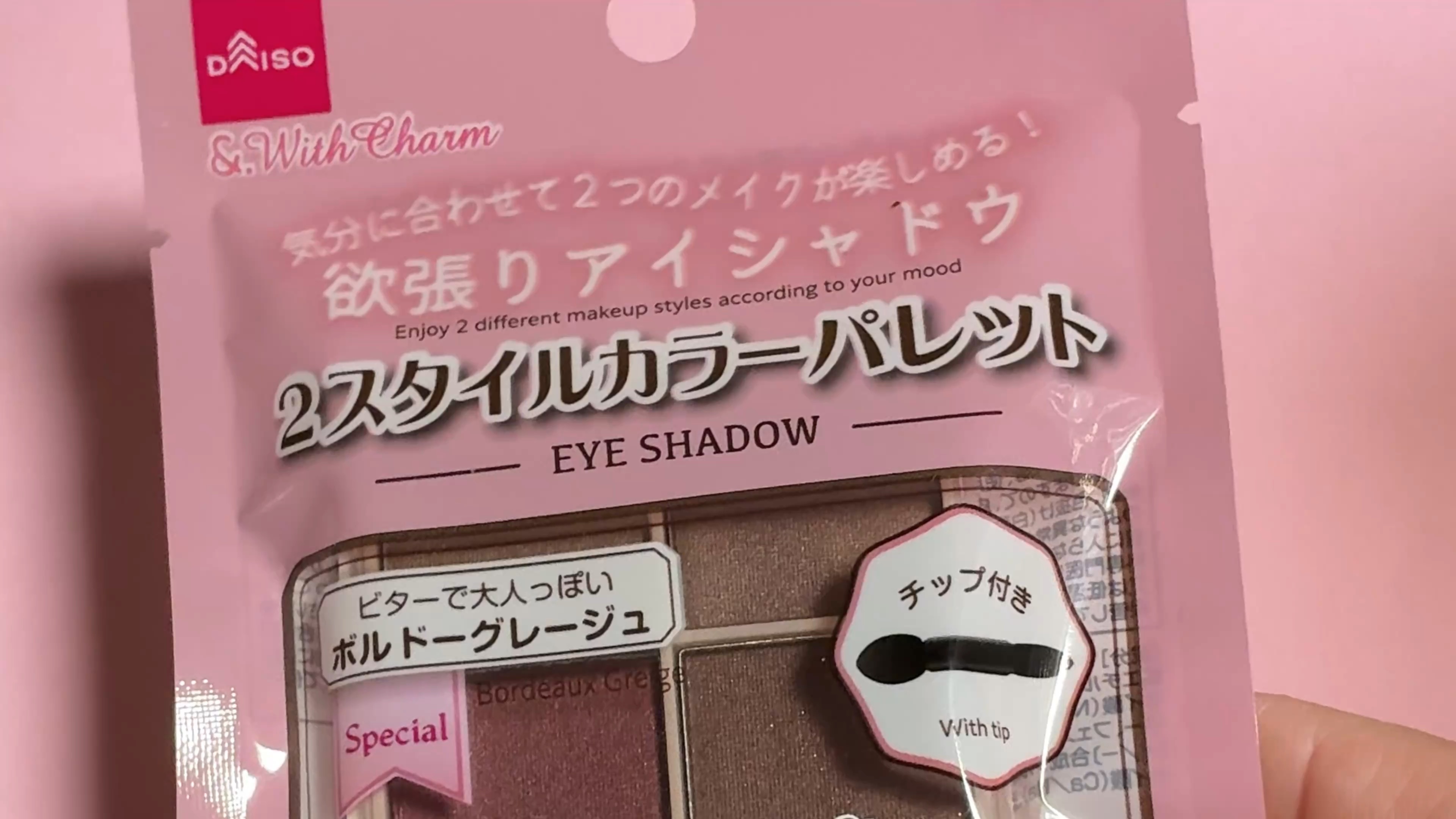 &. Wチャーム アイシャドウ2スタイルカラーパレット/DAISO/アイシャドウパレットを使ったクチコミ（1枚目）