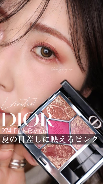 Dior サンククルール アイシャドウ ピンクリビエラ 974 2025年春新作アイシャドウ】ディオールショウ サンク クルール