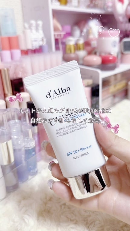 ダルバ ウォータフル エッセンス サンクリーム/ダルバ/日焼け止めクリームの人気ショート動画