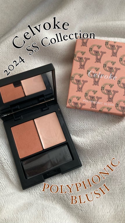 セルヴォーク ポリフォニックブラッシュ/Celvoke/パウダーチークの人気ショート動画