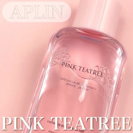 ピンクティーツリートナー/APLIN/化粧水の人気ショート動画