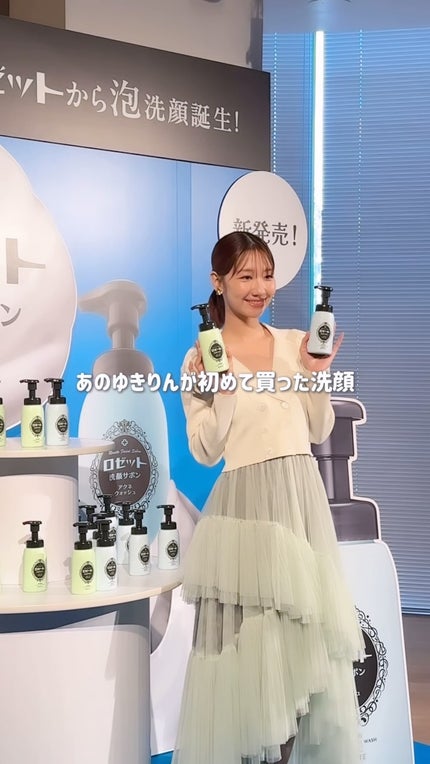 ロゼット洗顔パスタ 海泥スムース/ロゼット/洗顔フォームの人気ショート動画