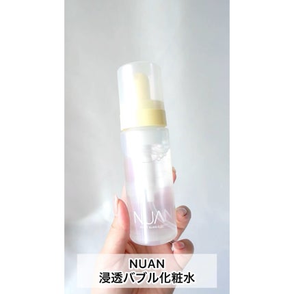 浸透バブル化粧水/NUAN/化粧水の人気ショート動画