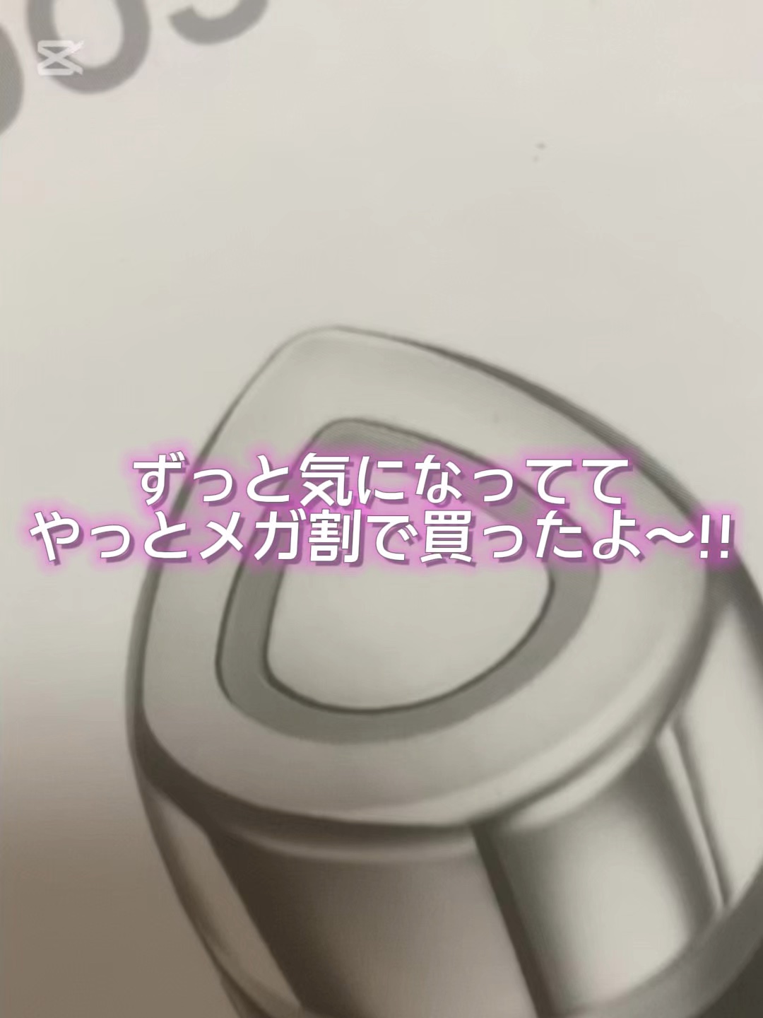 AGE-Rスキンブースターショット/MEDICUBE/美顔器・マッサージを使ったクチコミ（1枚目）