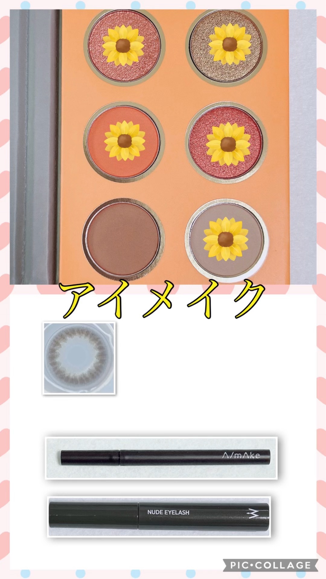 koiao/コイアオ/カラーコンタクトレンズの人気ショート動画