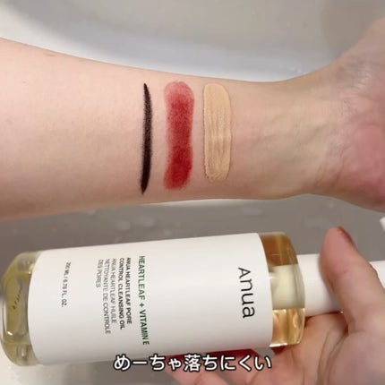 ドクダミ ポアコントロールクレンジングオイル/Anua/オイルクレンジングを使ったクチコミ(4枚目)