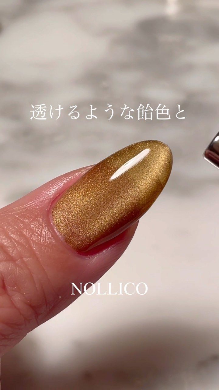 ジェルネイル用超強力磁石/ネイル工房/ネイル用品を使ったクチコミ（1枚目）