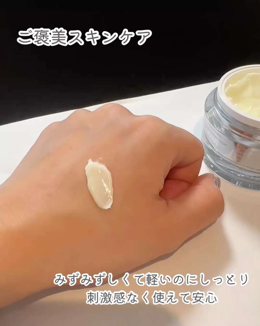 レチノール ナイトクリーム/Lepique/フェイスクリームの動画クチコミ4つ目