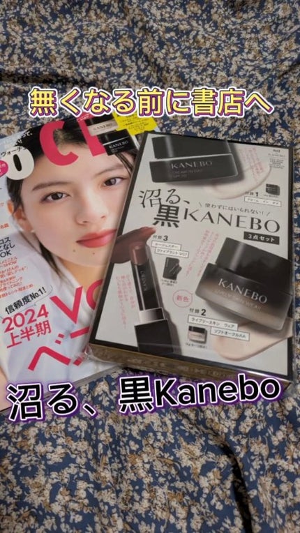 ライブリースキン ウェア ソフトオークルAA / KANEBO(カネボウ ライブリースキン ウェア ソフトオークルAA / KANEBO(カネボウ
