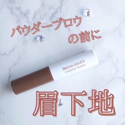 ブロウラッシュEX ラスティングブロウプライマー /ブロウラッシュ/その他アイブロウの人気ショート動画
