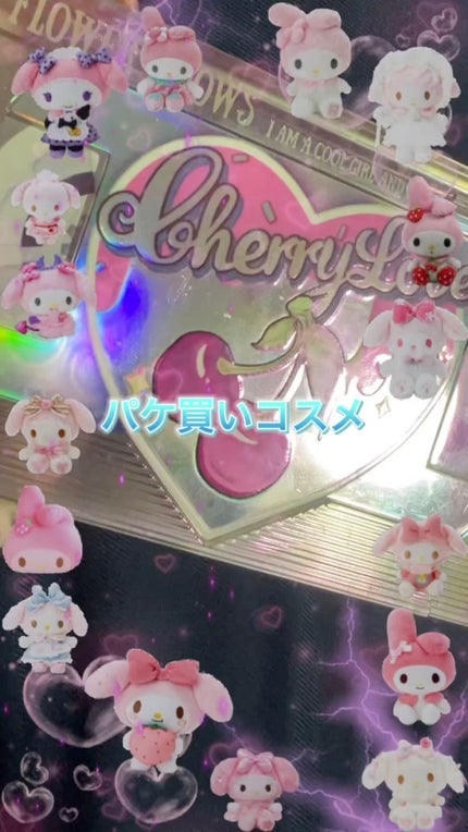 レトロマグネティック アイシャドウパレット/FlowerKnows/アイシャドウパレットの人気ショート動画