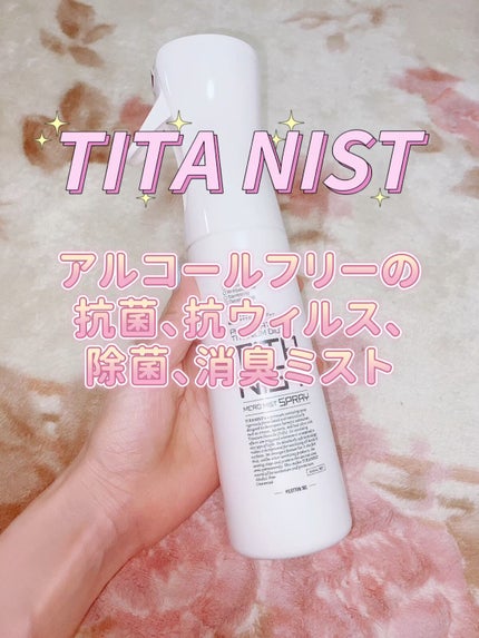 マイクロミストスプレー/TITANIST/その他の人気ショート動画