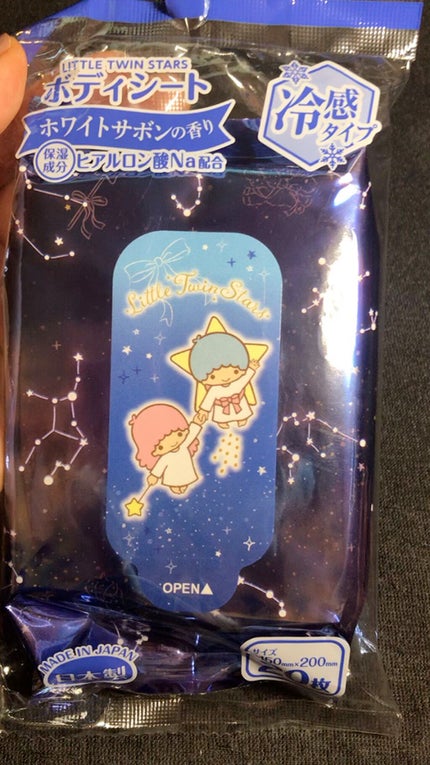 ボディーシート/DAISO/ボディシートの人気ショート動画