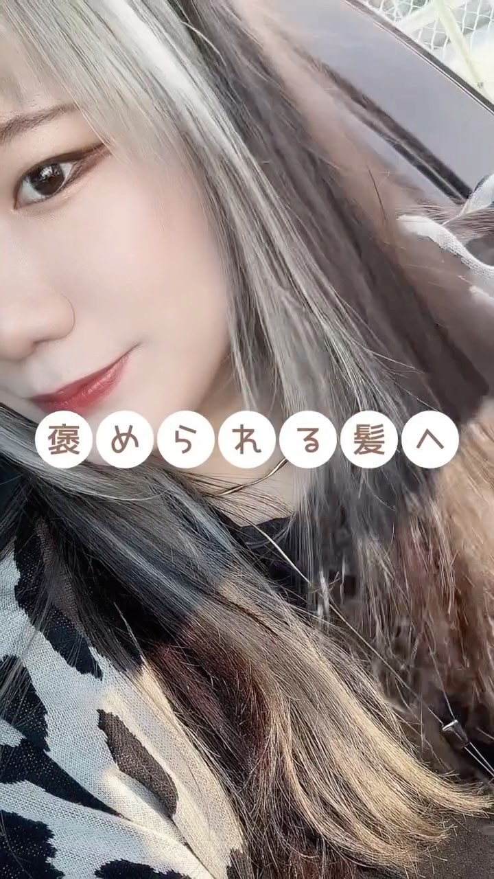 タイムユー キープモイスト シェイキングミスト/T/ME U/ヘアミストの人気ショート動画