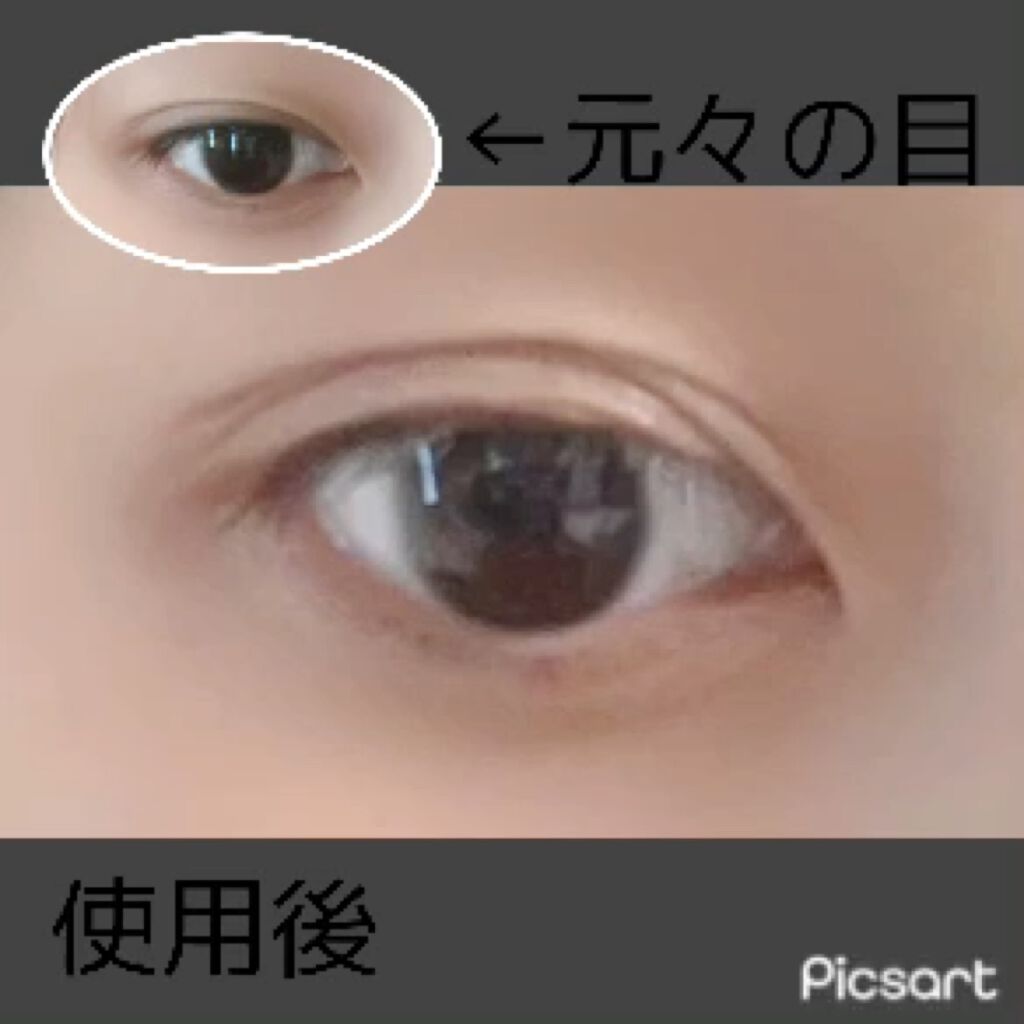 オリシキ アイリッドスキンフィルム		/D-UP/二重まぶた用アイテムの動画クチコミ3つ目