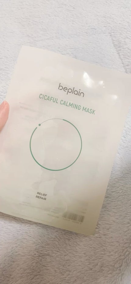 シカフルカーミングマスク/beplain/シートマスク・パックの人気ショート動画