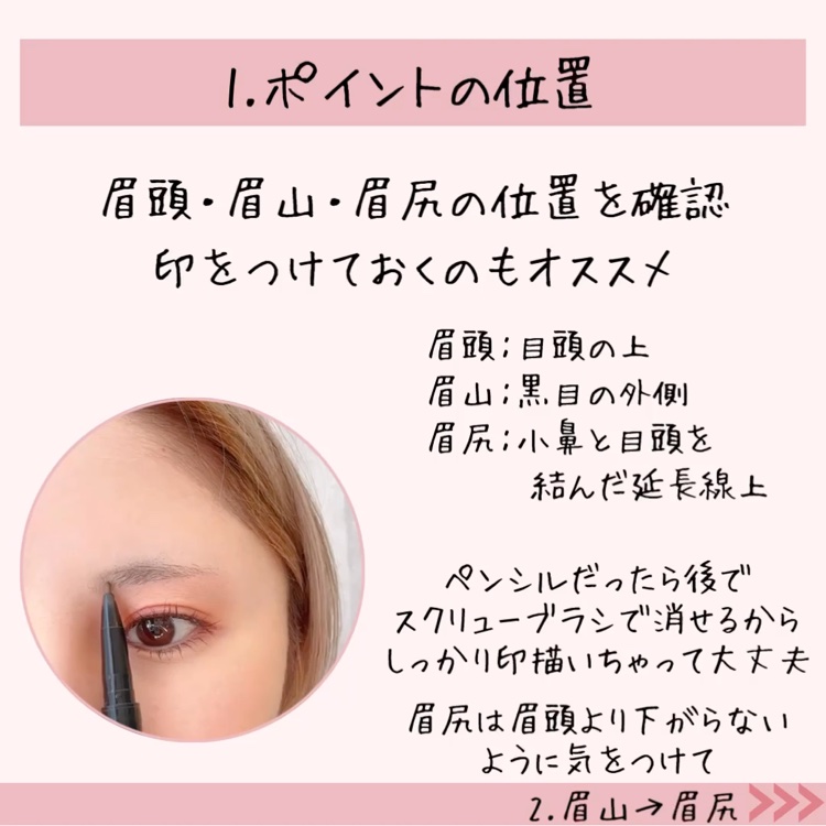 DECORTÉ ブロウ＆ラッシュ グルーミング ブラシのクチコミ「【ペンシル1本の美眉解説】
@latte_cosme_ ◀︎他の投稿はここから📣

▷ペンシル.....」（3枚目）