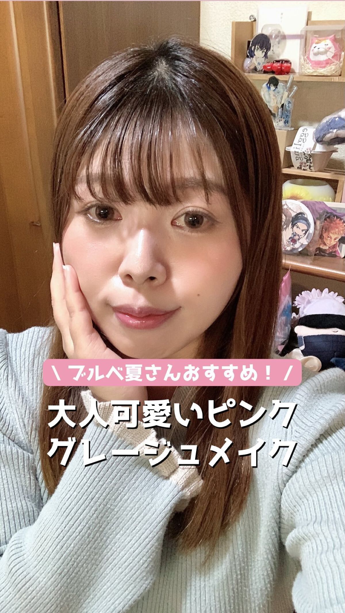 MFL ジェルアイライナー/moitiful/ジェルアイライナーの人気ショート動画